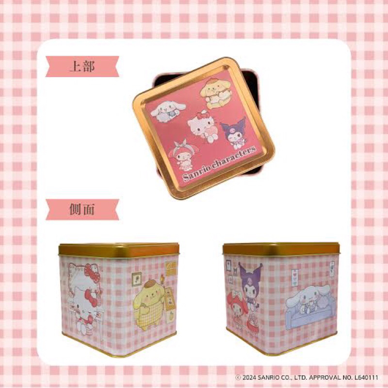 

SANRIO COOKIE SNACK JAPAN Kemasan kaleng