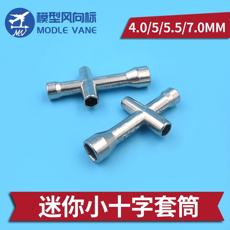 Kunci Roda RC car Rc boat