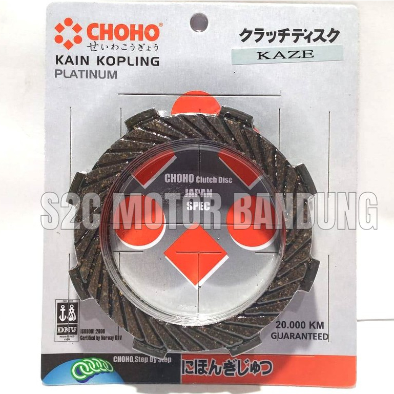 PLAT KOPLING KAMPAS KOPLING KAWASAKI KAZE BLITZ