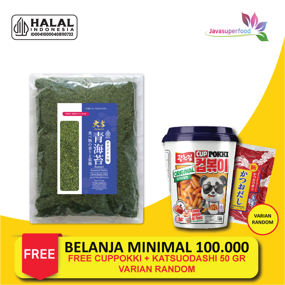 

[Halal] AONORI Bubuk Nori Halal 100 g │Ao Nori Powder Import Taburan Takoyaki │ Seaweed Powder