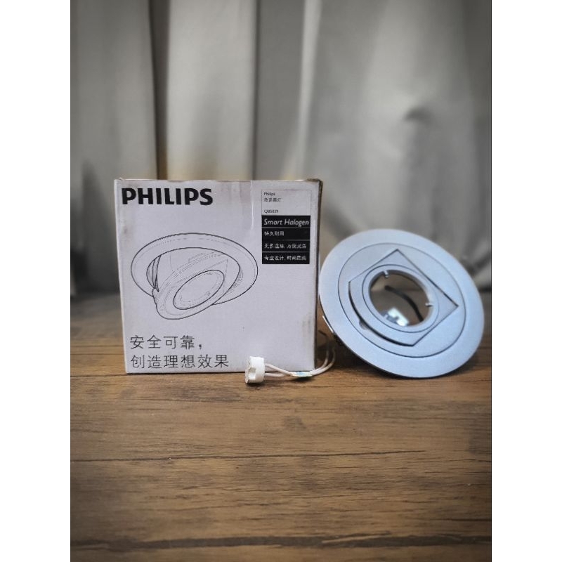 Philips downlight halogen QBS 029# warna grey