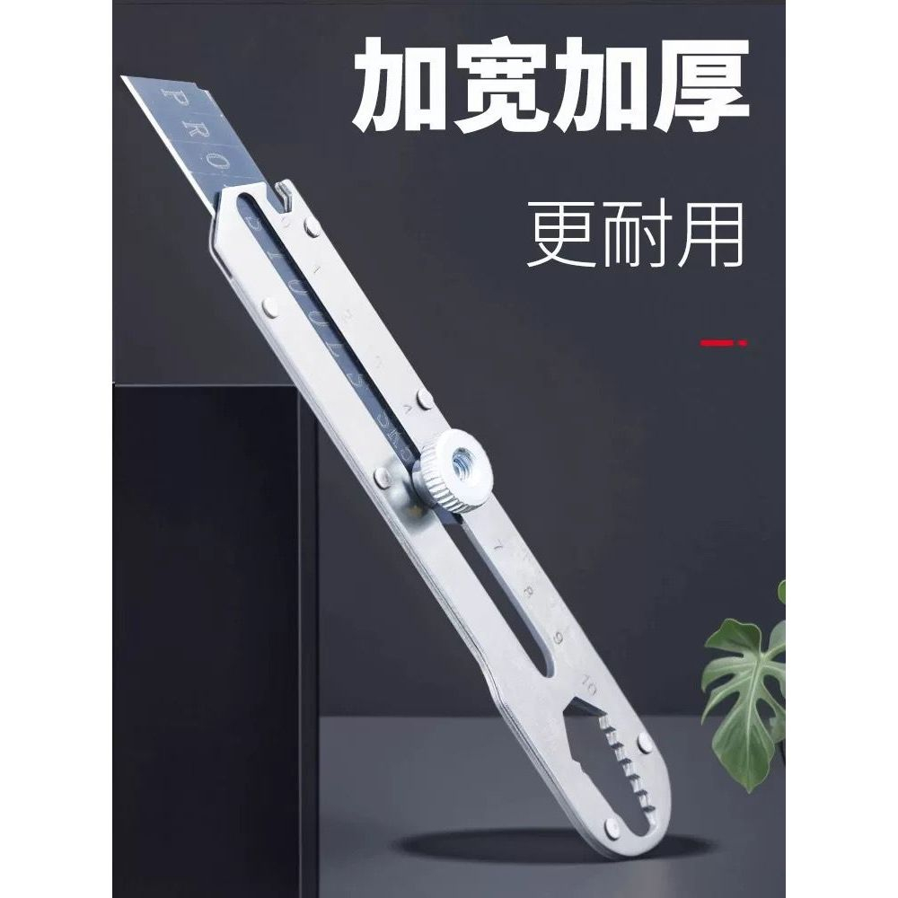 

* MKA * PISAU CUTTER BESI STAINLESS STEEL MULTIFUNGSI PEMOTONG SERBAGUNA / CUTTER REFILL PISAU KATER 18mm SK5 / CUTTER + PENGGARIS MULTIFUNGSI CUTTER PISAU STAINLESS STEEL PEMOTONG KERTAS PISAU TAJAM
