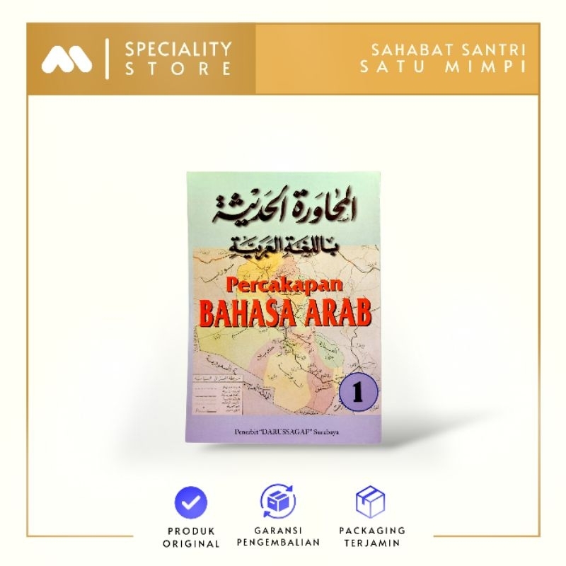 Percakapan Bahasa Arab Muhawaroh DALWA Juz 1&2