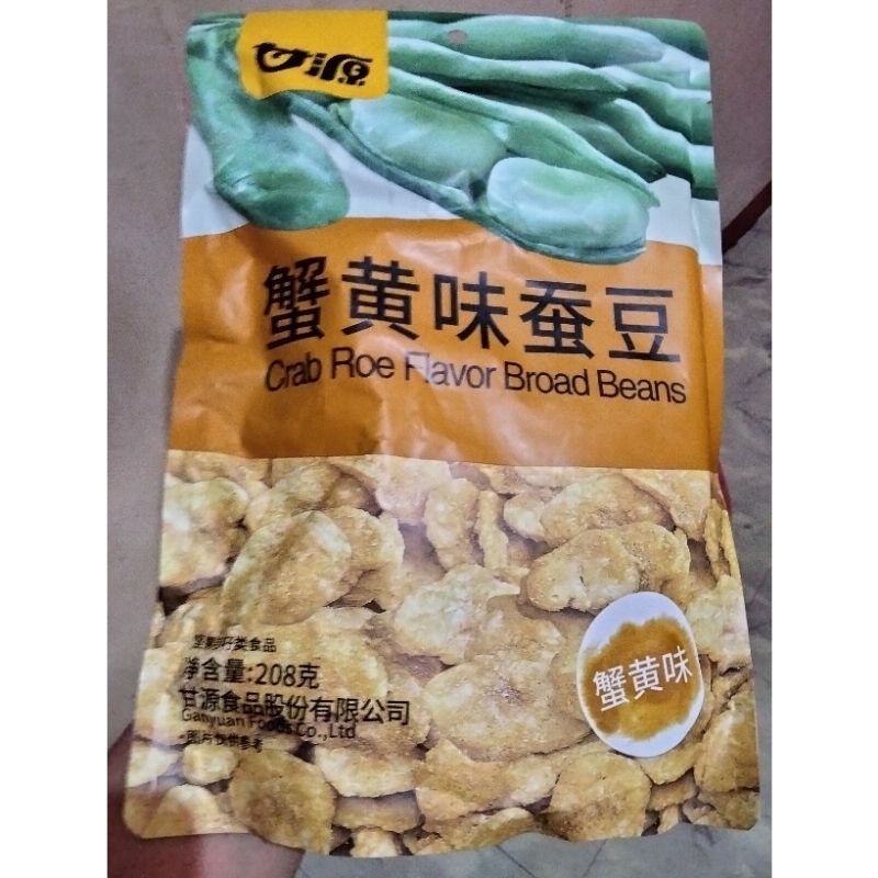 

Crab Roe Flavor Broad Beans / Sunflower Seeds / Kacang Koro Malaysia / Biji Bunga Matahari / Kuaci Malaysia / Kwaci Malaysia / Kacang Malaysia / Kacang Lebar / Snack Import