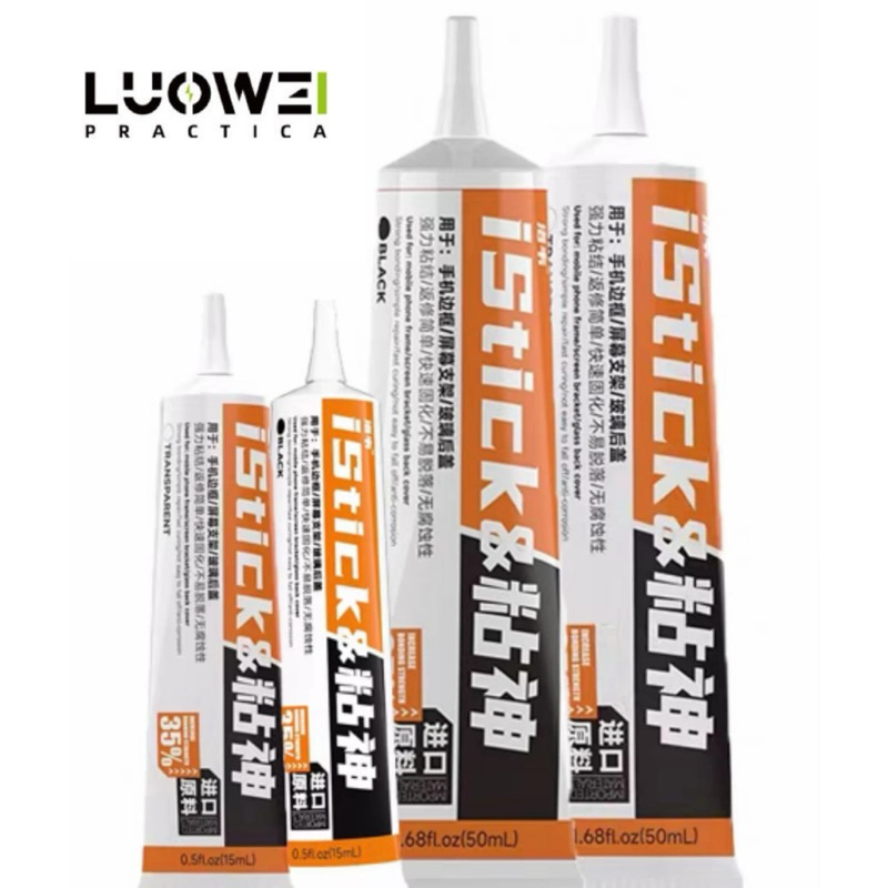 

LEM HP ISTICK HITAM 50ML BENING 15ML