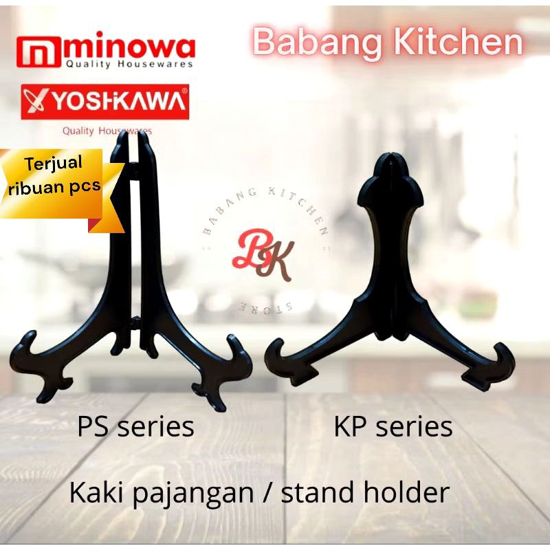 termurah  yoshikawa/eagle  kaki plastik pajangan warna hitam / stand holder frame/piring / plate