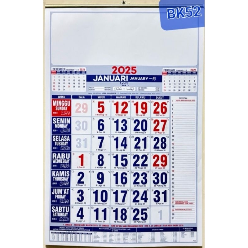 

kalender 2025 kalender dinding 32x48cm