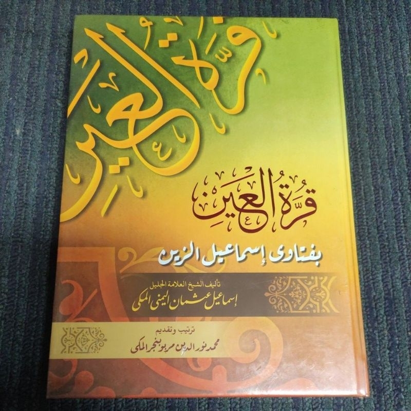 kitab Qurrotul 'ain - qurrotul ain Lux
