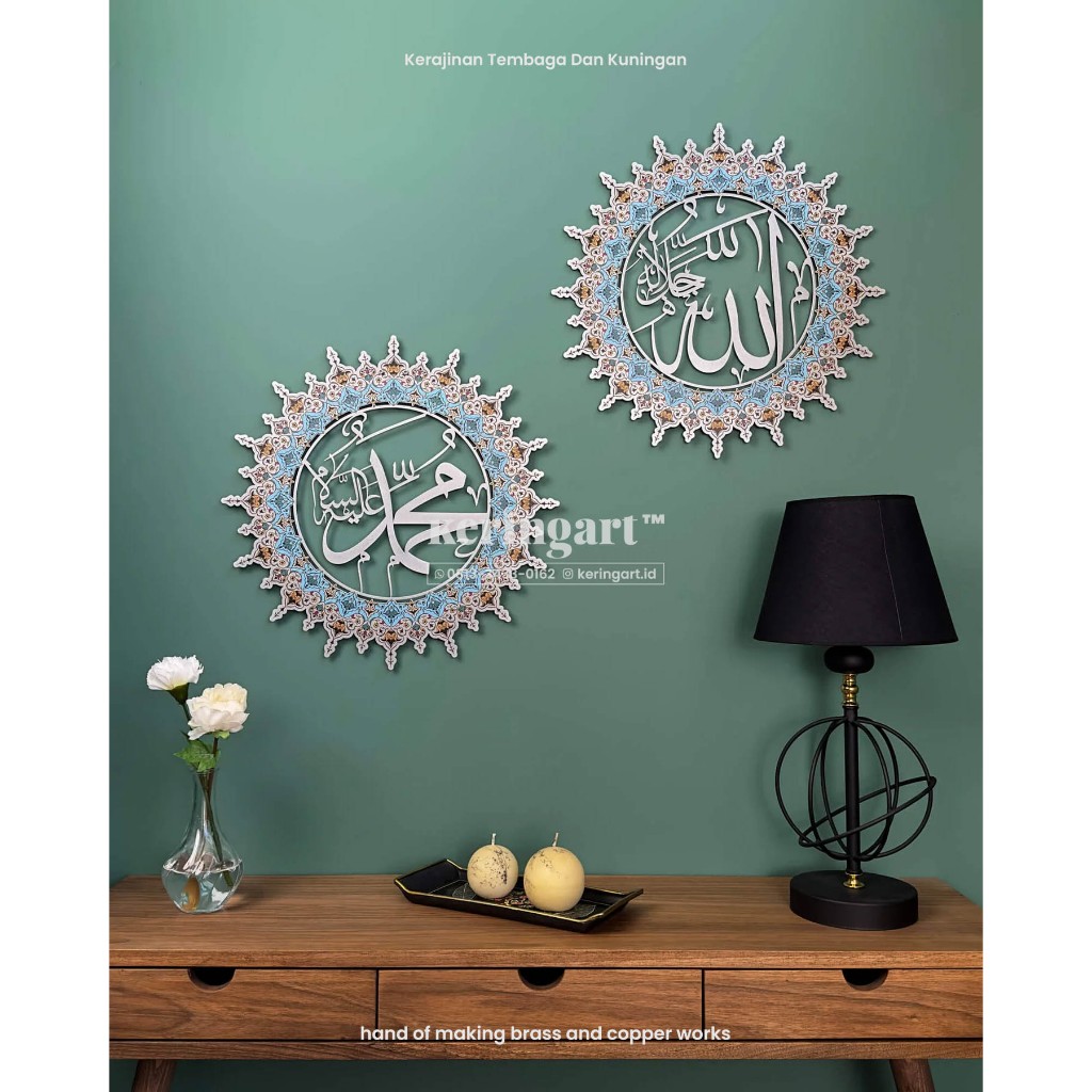 wall art - hiasan dinding untuk ruang sholat bahan tembaga dan kuningan