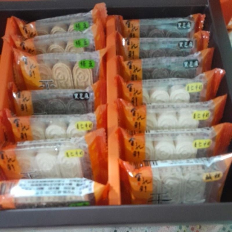 

kue bulan