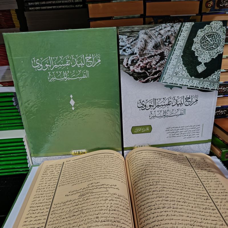 Tafsir Munir Murohu Labid/ Marohu Labid Tafsir Nawawi Tafsir Munir