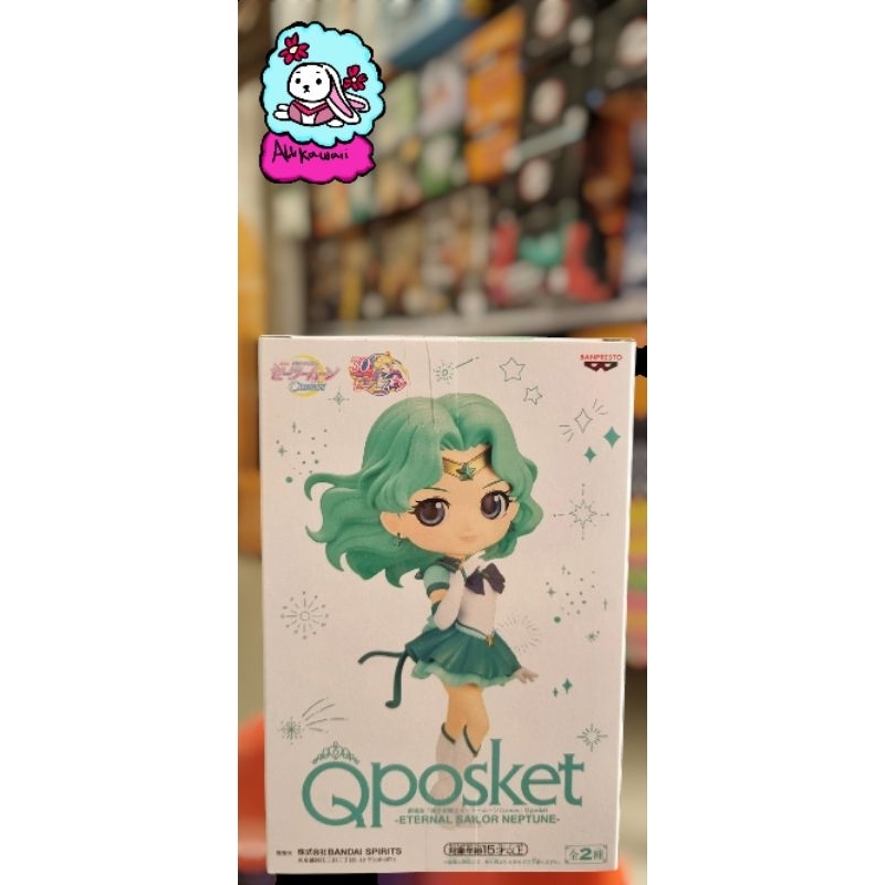 Bandai Qposket Action Figure Original Sailor Moon Salior Neptune (B type)