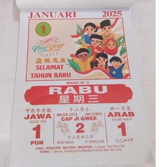 

kalender harian sobek Ukuran SEDANG ukuran 12 x 17 cm indo Kalendar 2024