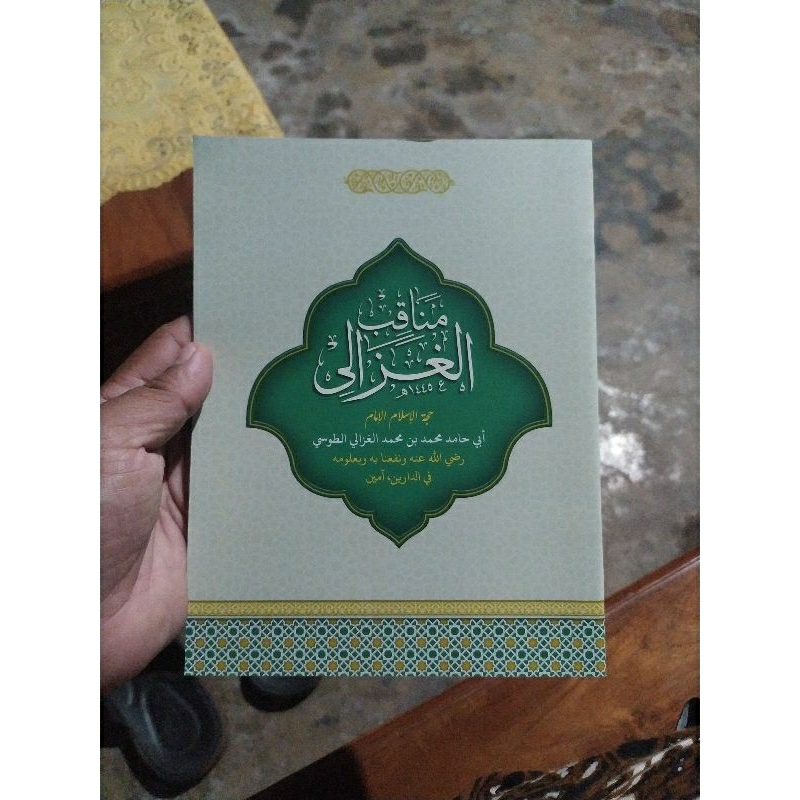 Manaqib imam Ghozali manakib imam ghozali manaqib imam gozali