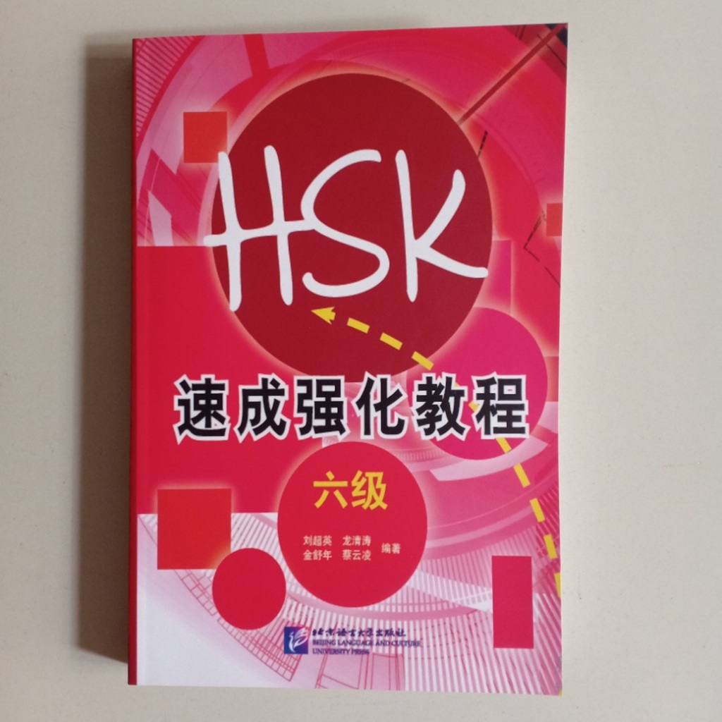 SALE BUKU XIN HSK SU CHENG QIANG HUA JIAO CHENG 6 JI + AUDIO