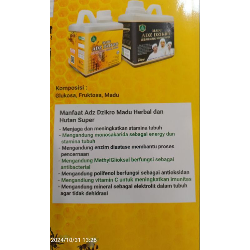 

MADU AZD ZIKRO ASLI / PROMO BELI 2 GRATIS 1 / UNTUK SEGALA SAKIT / MADU KESEHATAN/ MADU ORIGINAL 100% TANPA CAMPURAN/ DI JAMIN UANG KEMBALI JIKA PALSU / MADU SUPER MANIS / MADU BERBAGAI MANFAAT