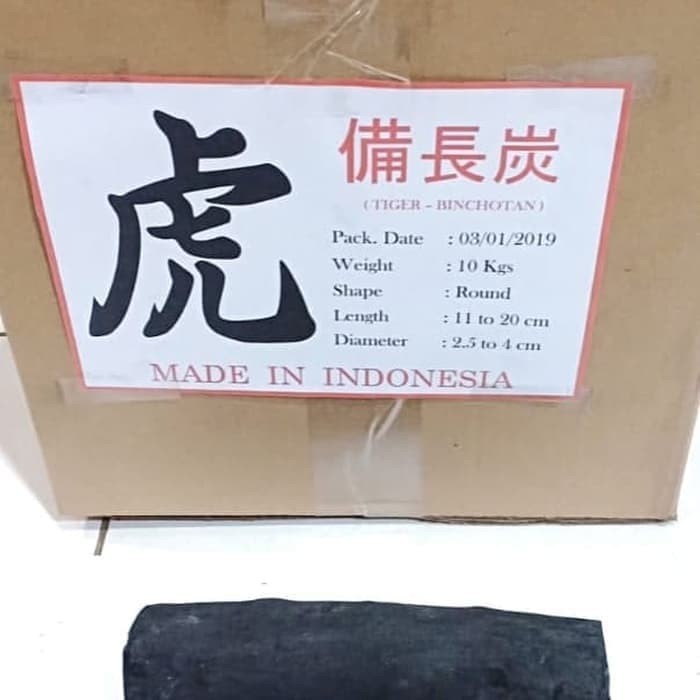 

Arang Putih / White Charcoal / BInchotan Kualitas 1kg