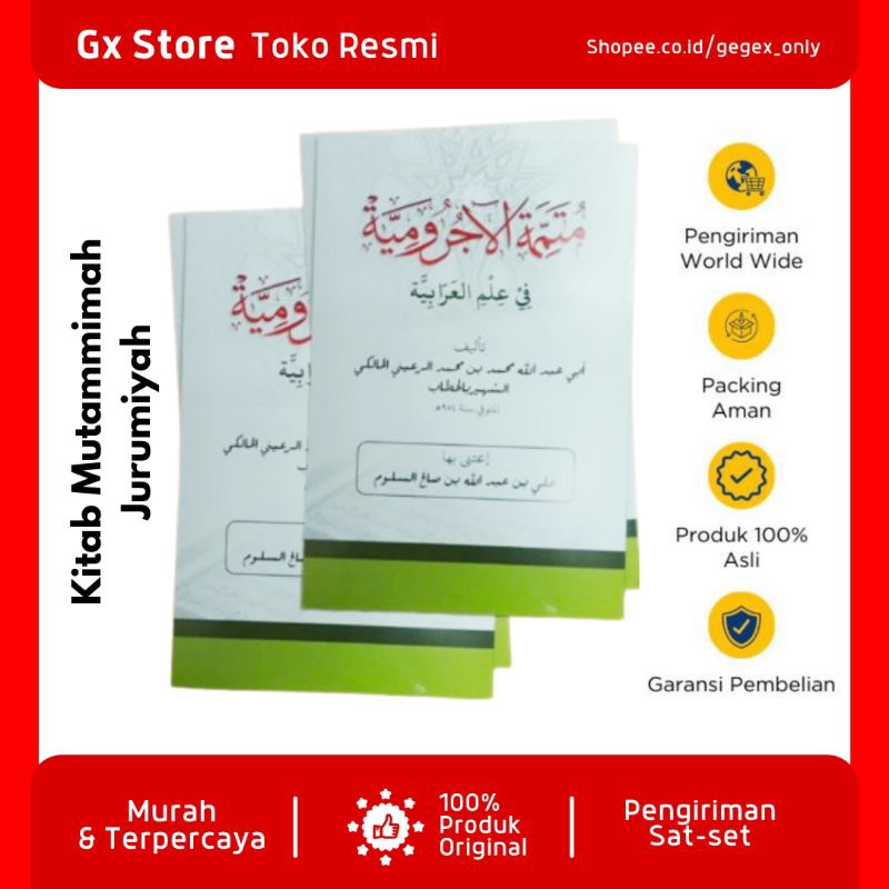 Kitab Mutammimah Jurumiyah Mutamimah Jurumiyah Slim Cover Gd