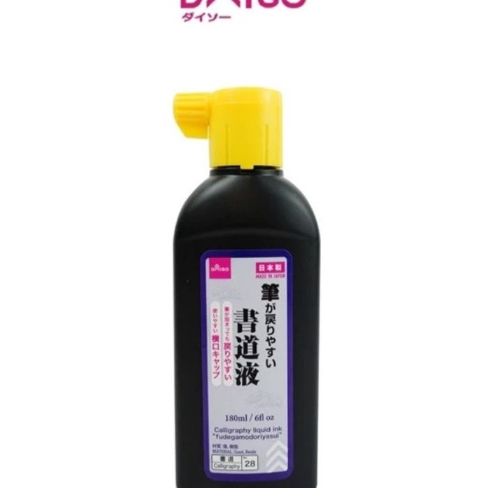 

murah DAISO Tinta Kalrafi 18 mL