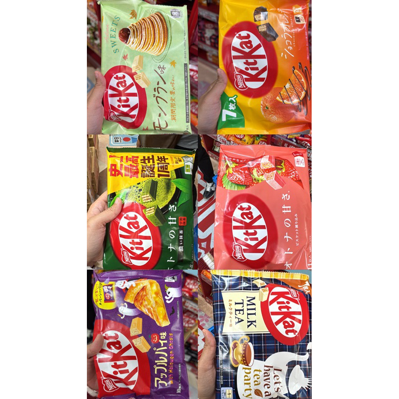 

Kit kat Japan