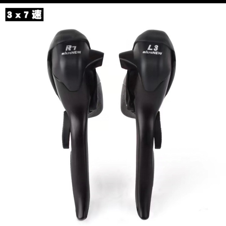 Speed brake shifter lever Derailleur brifter 3 x 7 speed one set