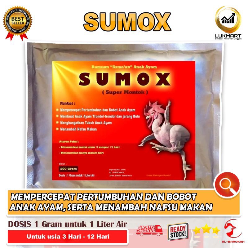 Vitamin Ayam - SUMOX -  Penggemuk Ayam - Vitamin Penambah Nafsu Makan Ayam Broiler