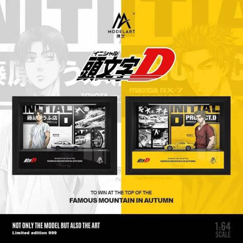 More art Frame Initial D frame with car, usb