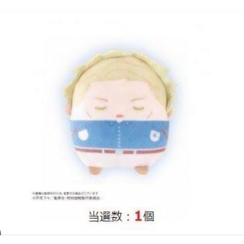 Tenorinzu Kuji Jujutsu Kaisen JJK - Nanami Kento Plush