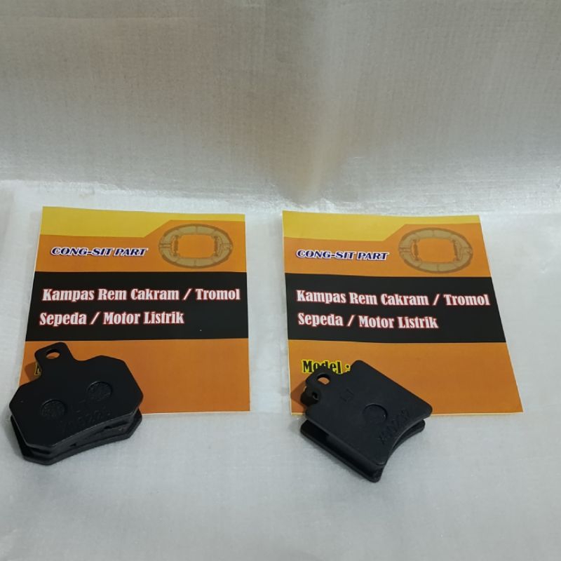 Kampas Rem Motor Listrik Yadea E8S Pro/Sepaket Motor Listrik Yadea E8S Pro