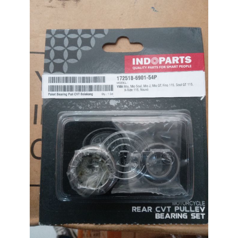 Lahar Pully + Lahar Keranjang