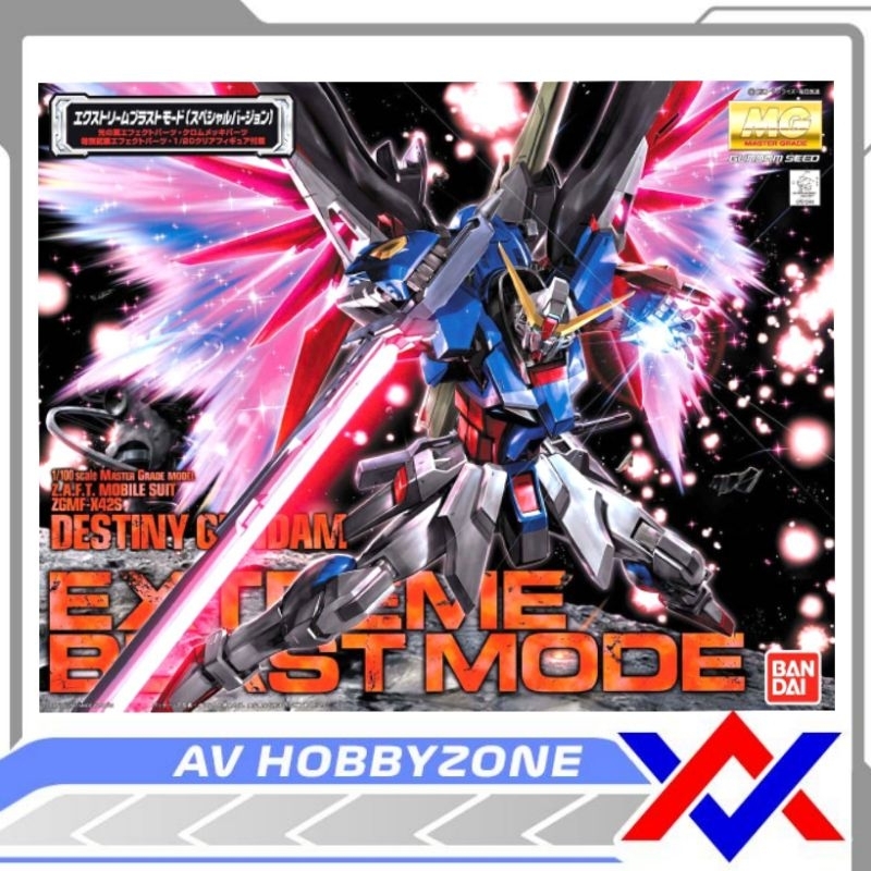 MG Destiny Gundam Extreme Blast Mode (1/100) Bandai