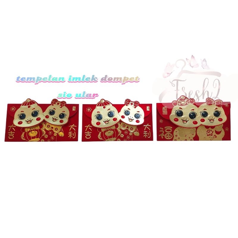 

angpao imlek sio ular motif dompet 2025 / angpao dompet