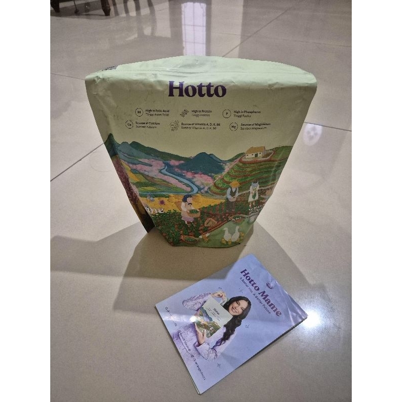 

Hotto Mame 1 Pouch