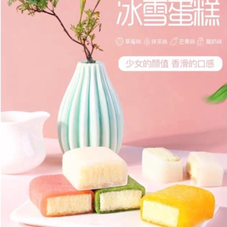 

Diskon Terpilih SNACK GO 1 PCS Snow Cake 4 Varian Rasa 1G SNACK HALAL