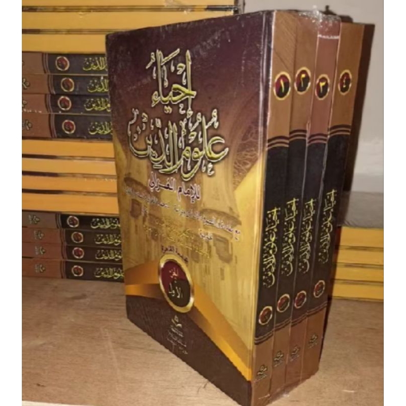 KITAB IHYA ULUMUDDIN CETAKAN PUSTAKA ASSALAM