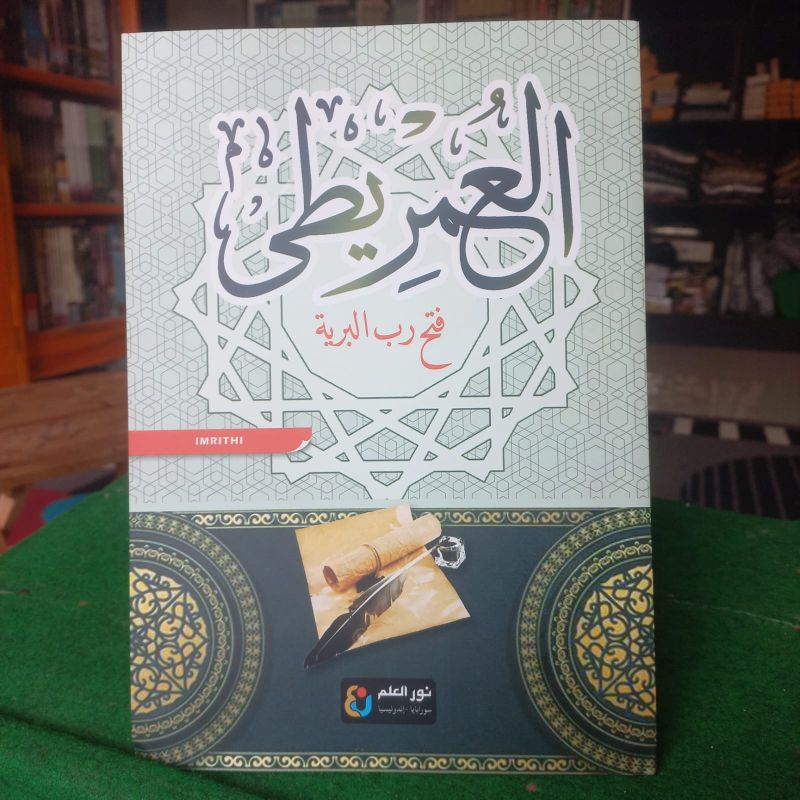 

Buku Kitab Kuning Syarah IMRITHI IMRITI Soft Cover Lengkap Penerbit Nur Ilmu Kitab Arab Gundul Pondok Pesantren