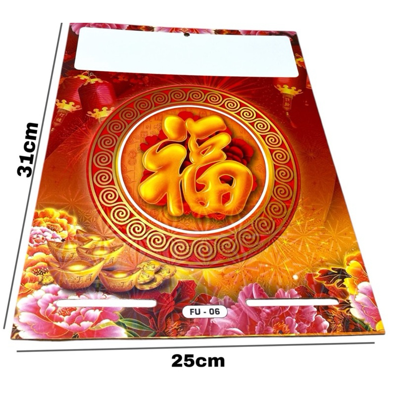 

PAPAN KALENDER