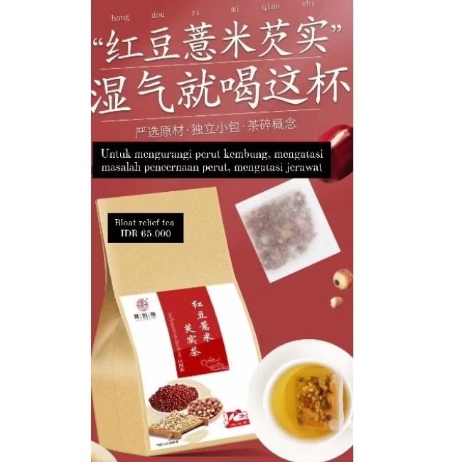 

bloat relief tea cheng woh