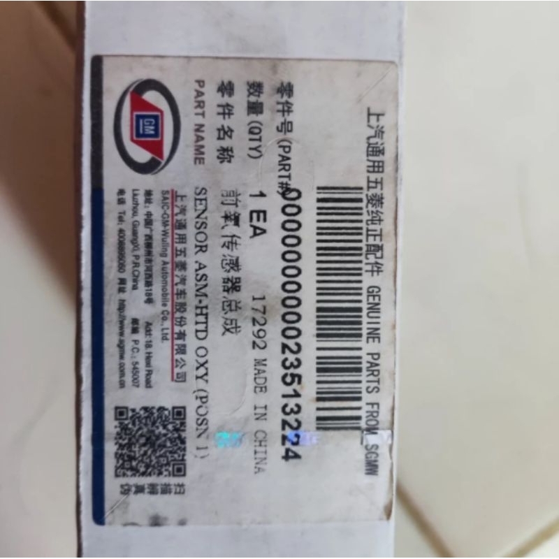 oksigen sensor O2 original wuling confero S
