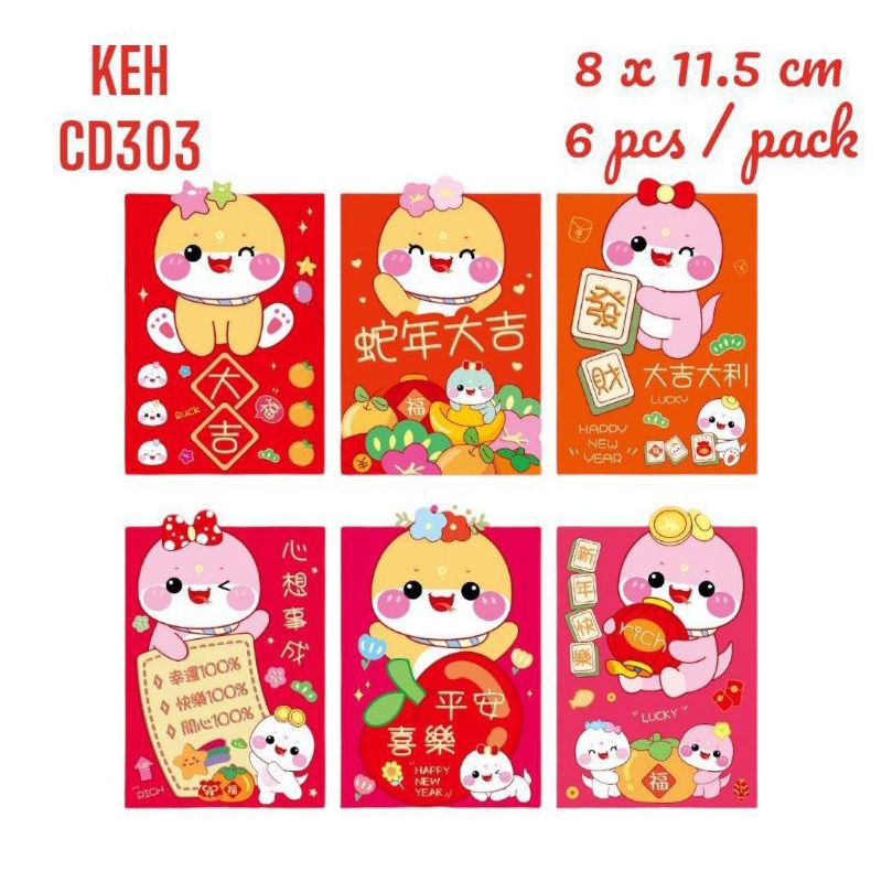 

E555 - Angpao Imlek 2025 / Angpao ular 2025 / Angpao Hongbao 2025 / Angpao ular Lucu / Angpao Panjang Medan