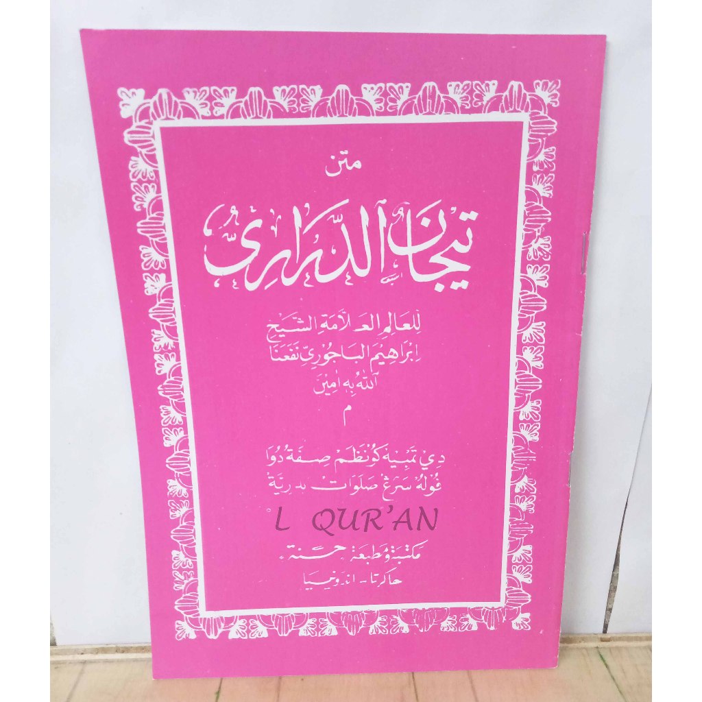 Kitab Matan Arab Tijan Ad Darori | Kitab Tizan Matan Arab | Tijan Addarori Matan Arab