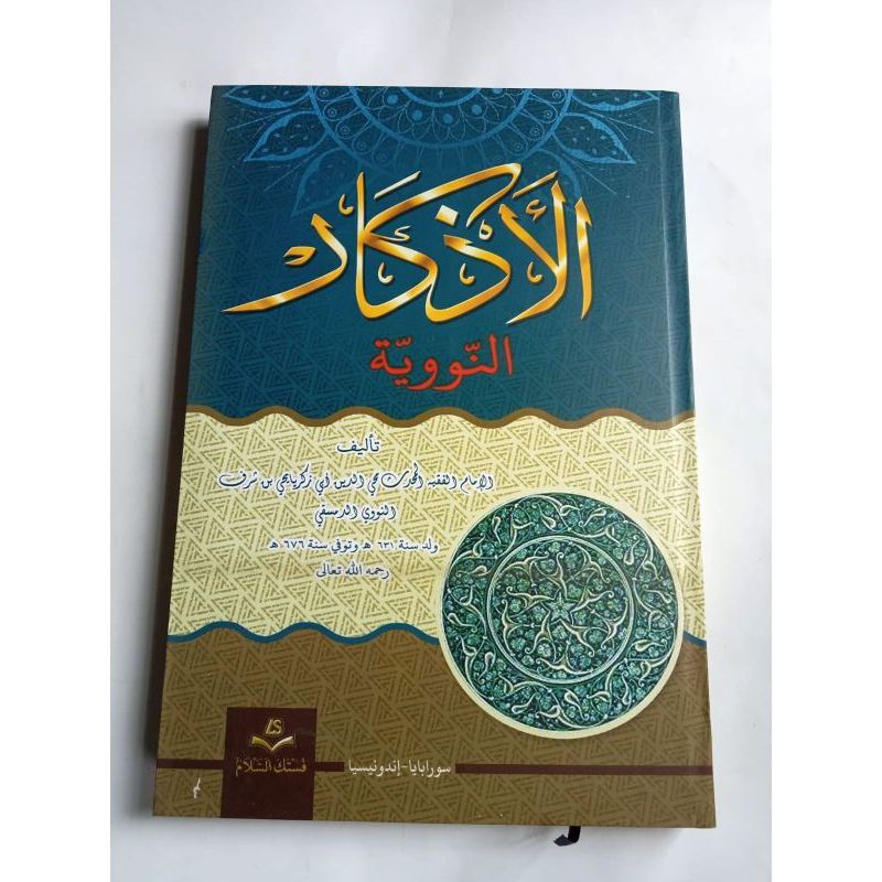 

KITAB ADZKAR UKURAN BESAR NAWAWI HARD COVER