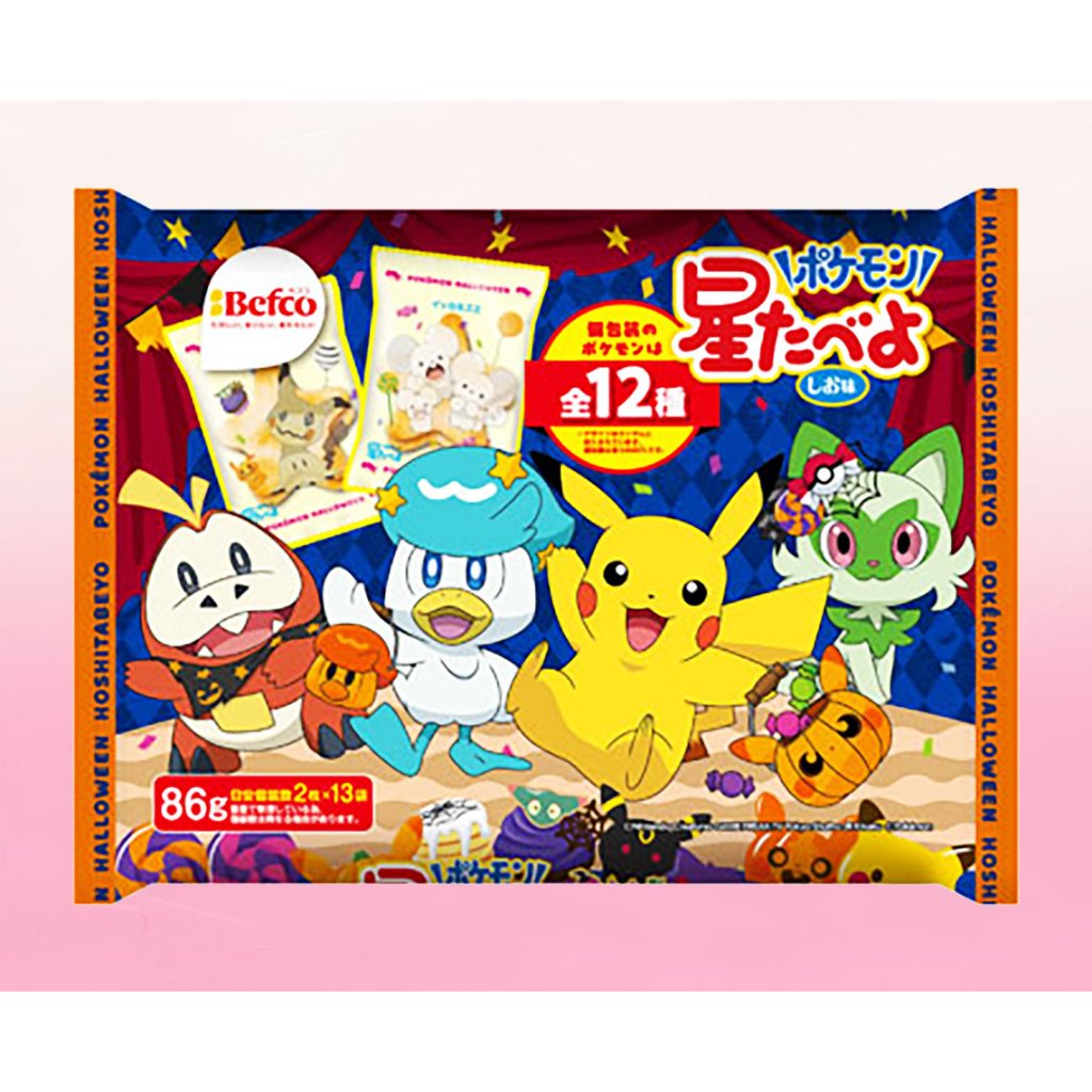

Kuriyama Rice Crackers Eat the Stars Pokemon Halloween Edition 86g