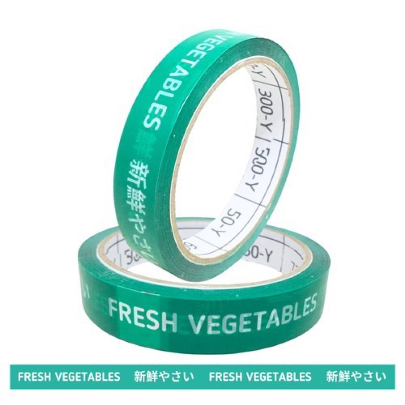 

LAKBAN FRESH VEGETABLE/ LAKBAN KEMASAN SAYURAN /MAKANAN / FRESH VEGETABLE / LAKBAN ISOLASI