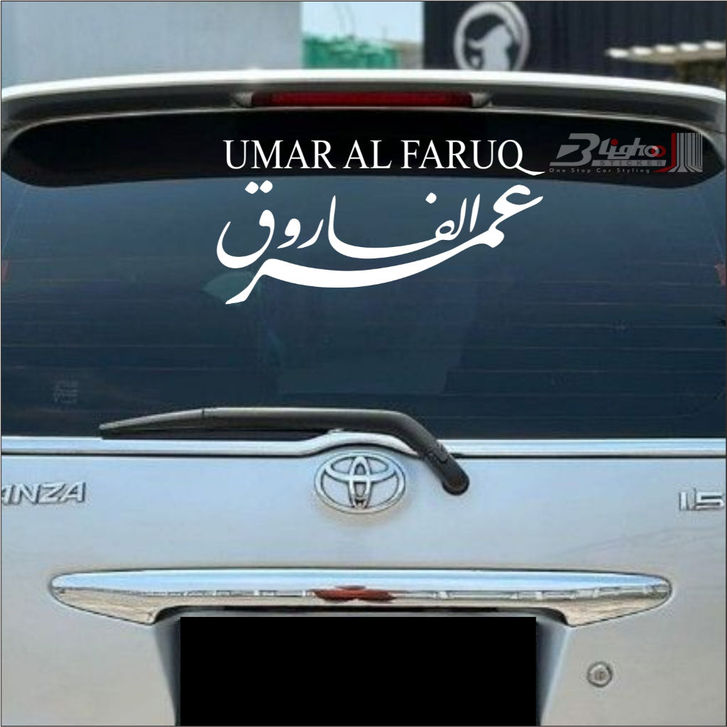 BLIGHOO - CUTTING STICKER KALIGRAFI UMAR AL FARUQ STIKER MOBIL KEREN BERKUALITAS