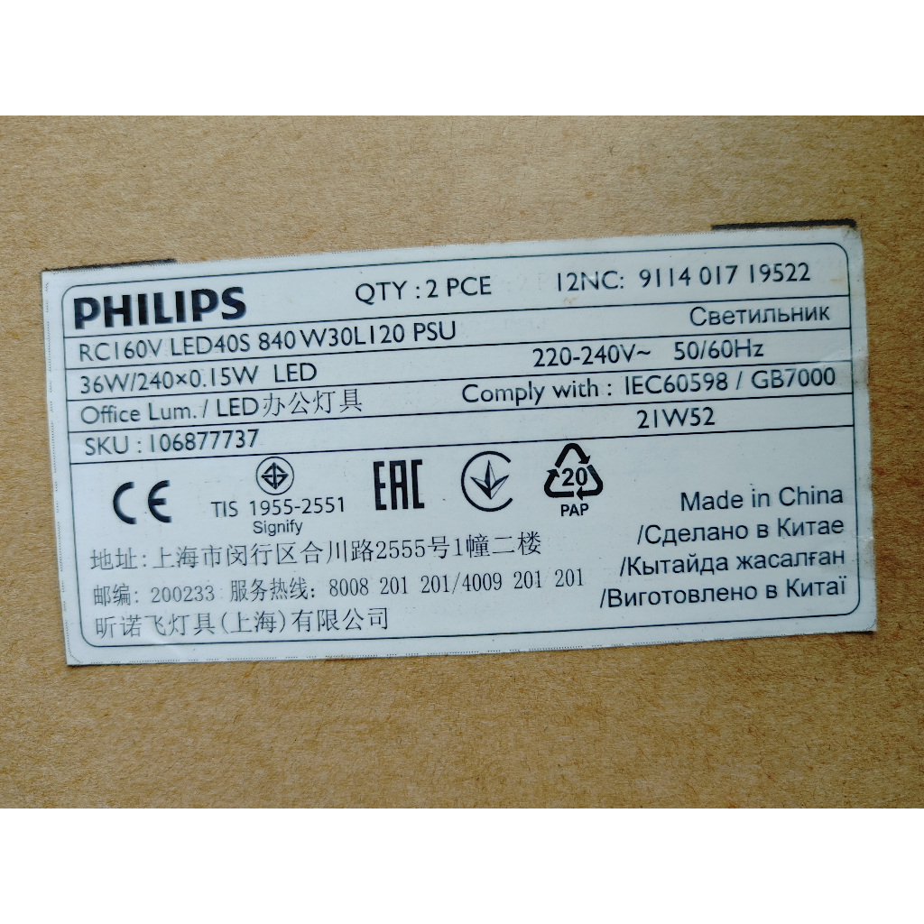 RC160V LED40S 840 W30L120 PSU