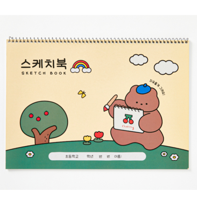 

Artbox Kids Sketchbook Set 3008854 (NEW ARRIVAL)