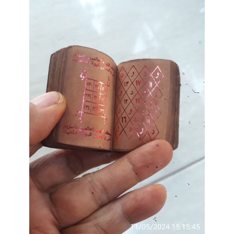 jaljalut kubro merah