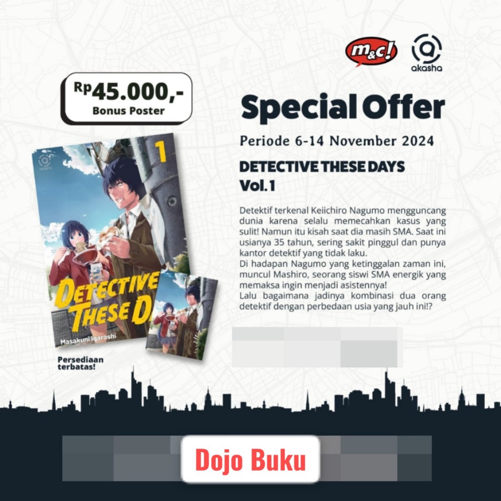 Komik Detective These Days 1 (SPECIAL OFFER) by Masakuni Igarashi