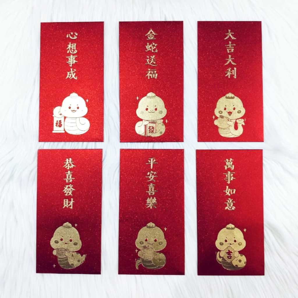 

Angpao Imlek Shio Ular 4068 | Angpau Kertas Besar Bahan Glitter Mewah